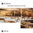 MGM관광호텔 이미지