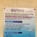 주식회사 블루키즈어린이수영장 이미지