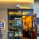토부덮밥 이미지