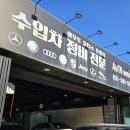 워니모터스