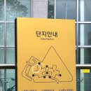 파리바게뜨 정자로얄점 이미지