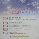 어린이 코딩교실 1기 이미지