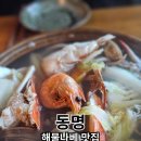 메로 | 동명 이자카야 방문후기, 메로구이와 해물나베 맛집