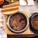 수라정