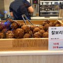 찰보리호두과자 이미지