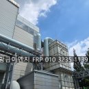 수원·화성 하수처리장 FRP 스크러버 견적 요청 답사 다녀왔습니다 — 폴링·데미스트 교체 점검 상담 후기