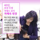 차혜옥 미용그룹 이미지