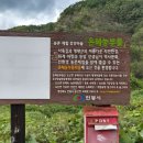 온혜농부들마을 이미지