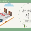 신세계 관광안내소 이미지