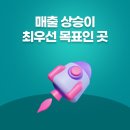 최블마케팅전문직브랜드블로그