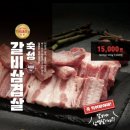 돼지대첩수원화서 이미지