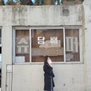 새광명의료기 이미지