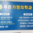 부개하늘약국 이미지