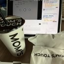 맘스터치 천천점 이미지