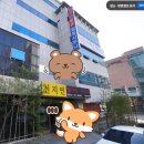 천지연사우나찜질방 이미지