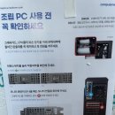 하나PC | [컴퓨존] 컴알못의 내돈내산 조립PC 구매후기