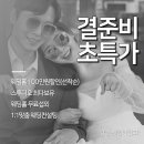 물금읍 범구1길 이미지