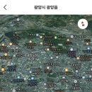 광양숯불구이 이미지