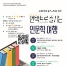 오산-청학-청학-7 이미지