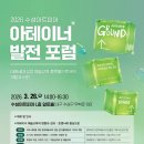 이너비젼