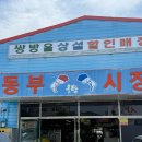 미코스메틱 - 화성시 동탄중심상가2길 8 | [익산 피부샵]뭉친 어깨와 승모근 케어, 코스메틱 미홀릭 등관리 후기