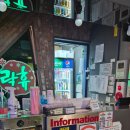 락휴코인노래연습장이수점 | [당진] 우두동 락휴 코인노래방