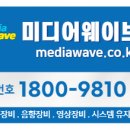 창원음향영상공사 이미지