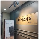 운중로 | 와이에스테틱 판교 피부관리 꿀피부만들러왔어요