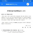 양지지구 이미지