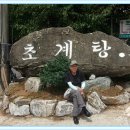 법원4리 이미지