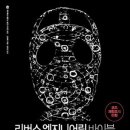 코드엔지니어링 이미지