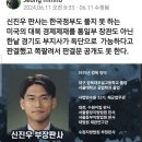 [이화영]신진우 판사의 과거 판결.. 이미지