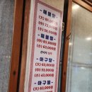 북문해물탕(고색점) 이미지