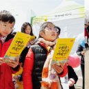 효소발효와 건강식이 이미지