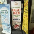 따봉시래기 | 청주 복대동고기집 숨은 맛집 따봉시래기 시래기 차돌쌈 먹고 온 후기