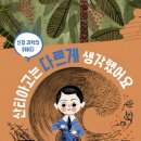 글나라출판사