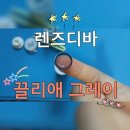 열린안경옥계점 네이버블로그