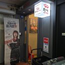 한마음프라자 | [분당/서현] 서현역 소고기 맛집 한마음정육식당 내돈내산 후기