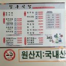 대물림식당 이미지