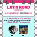 리드로드 이미지