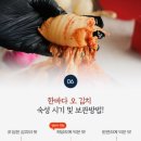 한바다식품