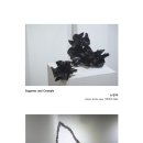 시서화 이미지