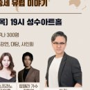 성동구립성수도서관 이미지