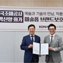 한국조폐공사 이미지