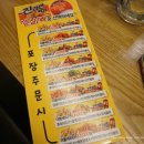 쿱스치킨 - 미추홀구 경원대로752번길 26 | 쿱스치킨