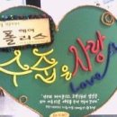 박희헤어