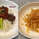 5-1 한식조리기능사 자격과정 이미지