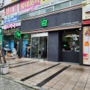 그레이핍플 삼산점 이미지