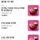 할매김치찜 - 김해시 금관대로 1189 | 할매김치찜