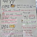 네코라멘야 이미지